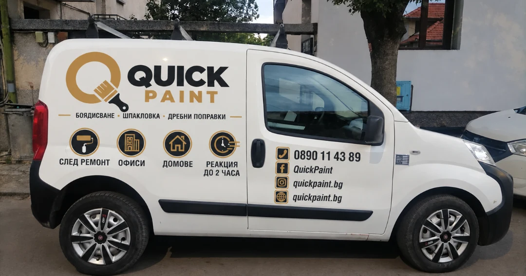 Quick Paint branded work vehicle